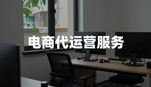运城市旎媛电子商务有限公司打造符合现代需求的仓储配送服务
